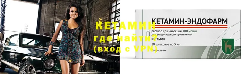 Кетамин VHQ  Кущёвская 