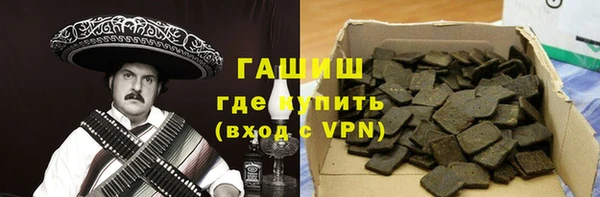 ALPHA PVP Бородино