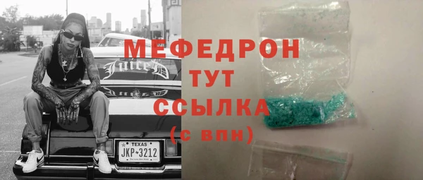 прущий лед Бугульма